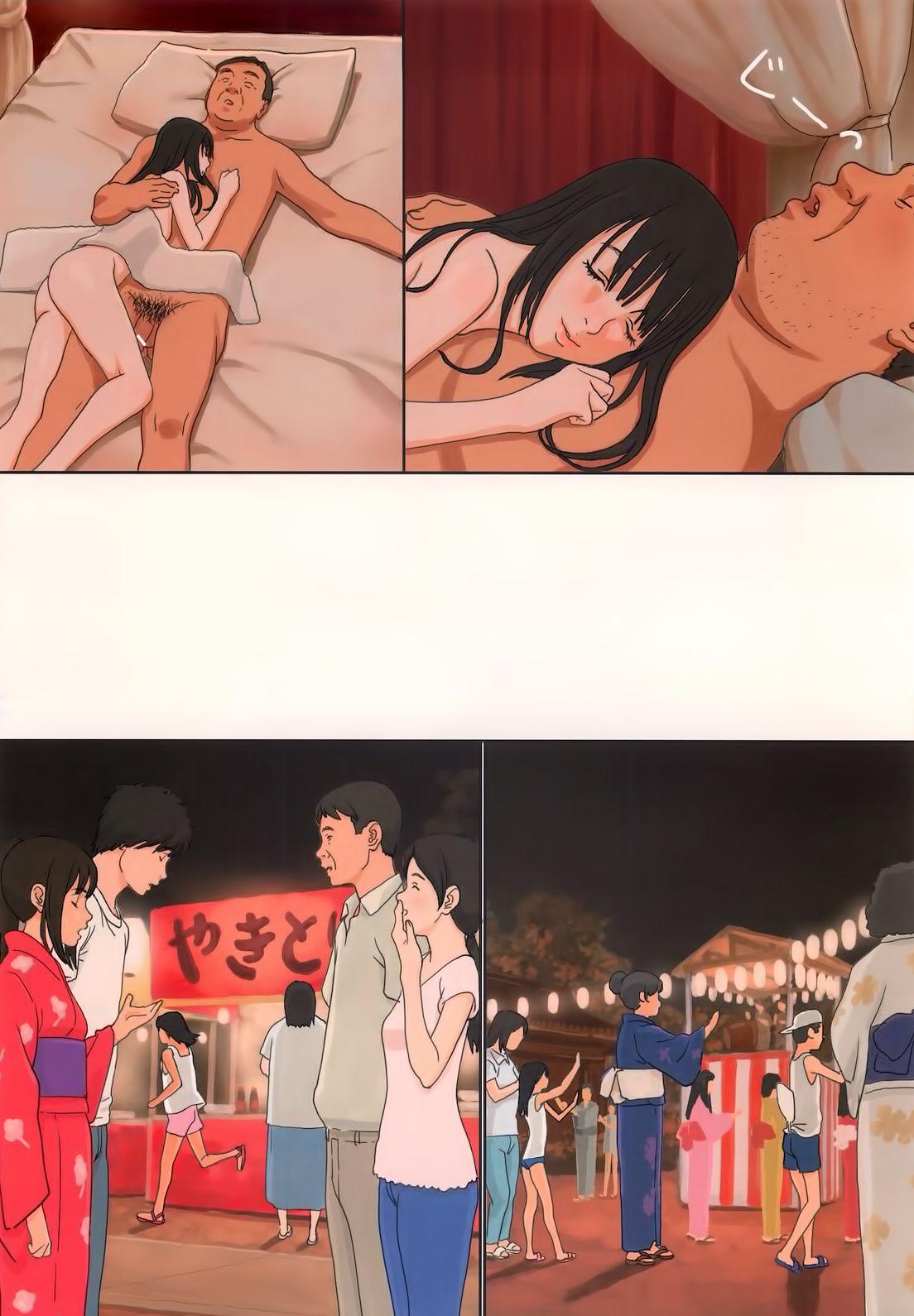 White Peach Girl (kahlua Suzuki) Chapter 5000 Page 17